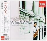 �T�C�o�[�n�[�h�E�R���`�F���g�`�{��W��T�N�\�t�H�����t�ȏW