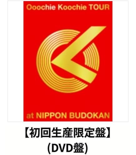 Amazon.co.jp: 【初回限定盤】【限定特典(ステッカー)付き】椎名林檎