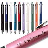 名入れ ボールペン ジェットストリーム4&1 0.5mm かきやすい 人気 名前入り ネーム入り プレゼント ギフト 彫刻 (ライトピンク, セピア文字,0.5)