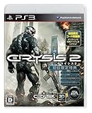 クライシス 2 【特典】初回限定コード同梱版