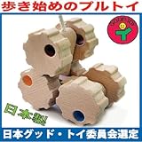 六輪車（歯車タイプ）歩き始めの木のおもちゃ 知育玩具 木育