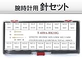 PLATA 腕時計 文字盤の針 180本 セット 【 長針 短針 秒針 】