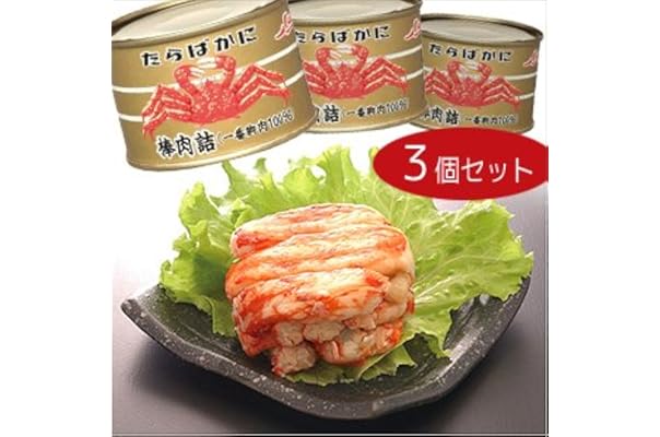 Amazon お得な9缶セット 北の海の荒波でもまれて育った カニの王様 たらばがに 一番脚肉100 缶詰 たらば 魚介の缶詰 瓶詰 通販 Amazon お得な9缶セット 北の海の荒波でもまれて育った カニの王様 たらばがに 一番脚肉100 缶詰 たらば 魚介の缶詰 瓶詰 通販