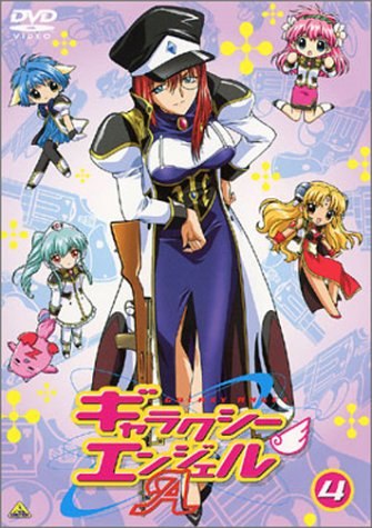 ギャラクシーエンジェルa 4 山口眞弓 Oricon News
