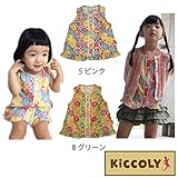 【SiShuNon/Kiccoly】キッコリー カワイイ 花 チュニック 90 5 ピンク