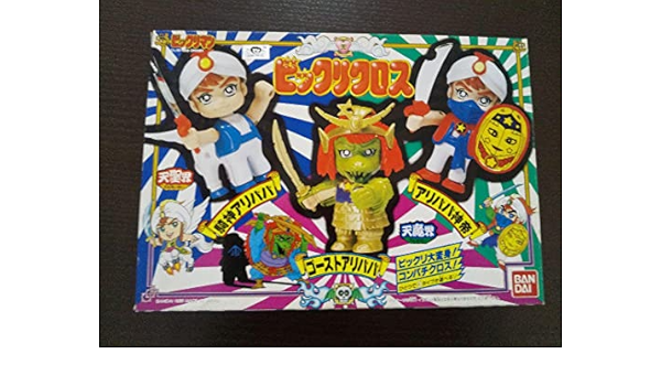 超爆安 ビックリマン ビックリクロス 騎神アリババ アリババ神帝 ゴーストアリババ コミック アニメ おもちゃ ホビー グッズ 16 3 Www Dawajen Bh
