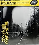 �����Ă���ƌ����Ă��� �T���g����