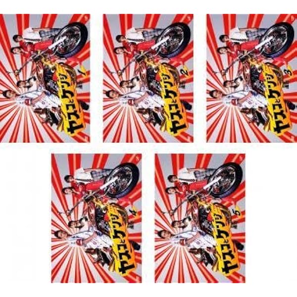 ヤスコとケンジ DVD-BOX〈6枚組〉 Amazon.co.jp: ヤスコとケンジ DVD-BOX〈6枚組〉 TOKIO松岡昌宏 関