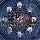 �_�����`�I���W�i���T�E���h�g���b�N�gCOSMIC CHILDREN�h