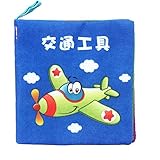 Tovadoo 布絵本 お出かけ絵本 乗り物勉強 ソフト コンパクト 布のおもちゃ 知育玩具 3ヶ月-3歳 知育玩具 プレゼント