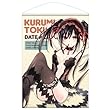 デート・ア・ライブ (原作)原作版 時崎狂三 B2タペストリー Ver.2 約72.8cm×51.5cm