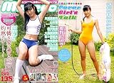 「 moecco/モエッコ Vol.75 ～ 姫野もえ 山本響 Nene 桐沢真奈 大海原胡桃 月見里愛莉 鈴乃八雲 椿理穂 他 」