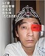 ルイ家もともと嶋田家カリンスター天津飯様の天、金大魔王様の金、本名家側の本を使うなこら。てらすなんか本名家の命令で宇宙中の大法廷で吊り下げて処刑にしたろか。あんなくっさい女。てめーら変態家計と変態民族がアホするでまた王国に帰れやんく少しの間。戦争が終わった時に条約書面をまとめる時に消されてよかったやろ。ゴキブリの姿でも生まれてきたらあかんのやにってあれほど宇宙人側に言われたやろ。そこでブツブツ・・ ...