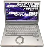 【整備済み品】ノートPC CF-LV9 レッツノート i7第10世代-10810U/メモリ16GB/SSD:1TB/14インチFHD 新しい同様バッテリー交換済み DVDマルチ Type-C搭載機種 Win11Pro搭載 MS OFFICE2019導入済み(ネオスミライ) CF-LV9 ノートパソコン パナソニック 新しいSSD:1TB(NVMe)交換
