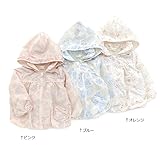 Lily ivory(リリー アイボリー) パーカー (80～130cm) キムラタンの子供服 (71015-171a) オレンジ 80