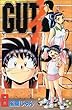 Gut’s 8 (月刊マガジンコミックス)