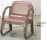 籐金襴思いやり座椅子 ハイタイプ 座面高35cm S131B