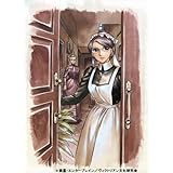 英國戀物語エマ DVD-BOX