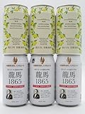 【飲み比べ6缶セット】 日本ビール 龍馬1865 龍馬レモン ノンアルコール 350ml各3缶 合計6缶セット