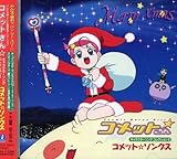 �R���b�g���� �T���g��