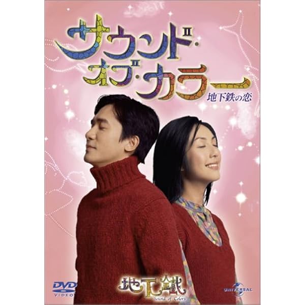 ヒーリング・ハート [DVD] 6g7v4d0 Amazon.co.jp: ヒーリング・ハート [DVD] : ケニー・ビー