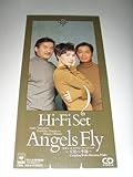 Angels Fly