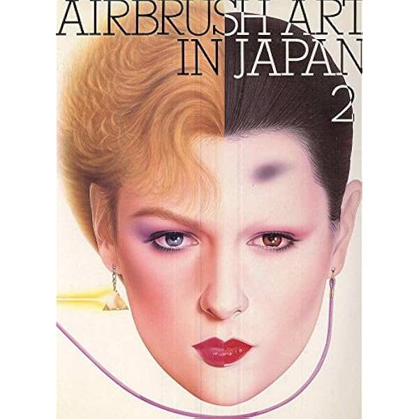 エアプラシ・アートinジャパン | グラフィック社編集部 |本