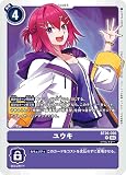 BT20-090 ユウキ (R) ブースタ－パック OVER THE X 【BT-20】