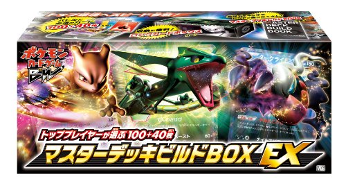 ベストオブ ポケモン カード 箱 買い 値段 画像美しさランキング