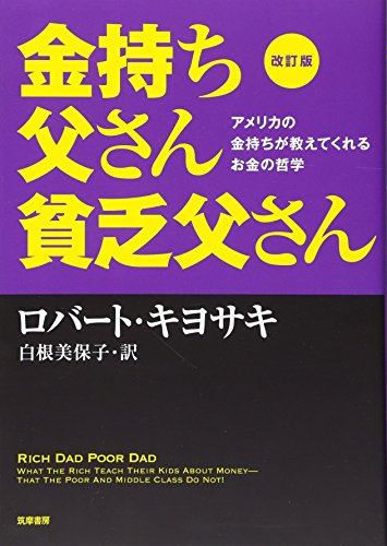 4480864245