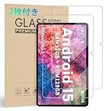 HiTabt T30A 専用 ガラスフィルム (2枚セット) 強化 9H硬度 衝撃吸収 飛散防止 2.5Dラウンドエッジ 指紋防止 気泡防止