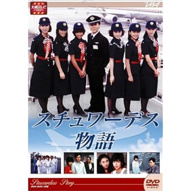 ラヴ・ディクショナリー DVD-BOX(1)〈4枚組〉 Amazon.co.jp 売れ筋ランキング: undefined の中で最も人気の