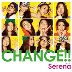 You & I / Serena