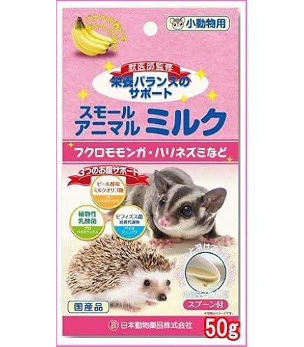 Amazon | アールディービー(R.D.B) モモンガミルク バナナ 100グラム