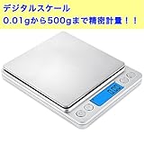 HonBoo精密電子はかり デジタルスケール　0.01g単位で500gまで計量可能 電子天秤　風袋引き機能　計数機能　オートオフ機能付き　精密スケール　調理用電子はかり
