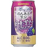 サントリー のんある気分 巨峰サワーテイスト 350ml×24本