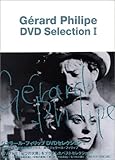 �W�F���[���E�t�B���b�v DVD�Z���N�V���� I