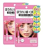 カリプソ マジックコンシーラー ピンクベージュ 6gx2個パック