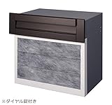 郵便ポスト 埋め込み式ポスト SON-1DWK型 2ブロック/ダイヤル錠タイプ 三協アルミ ブロンズ
