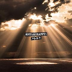 �n������ / ROTTENGRAFFTY