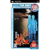 SEGA THE BEST かまいたちの夜2 特別篇