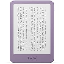 Amazon | Kindle 16GB 最新モデル - より薄く、軽く、速い、6インチ