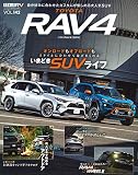 スタイルRV Vol.142 トヨタ RAV 4 (NEWS mook RVドレスアップガイドシリーズ)