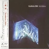 Earthrise2064 / アースライズ2064