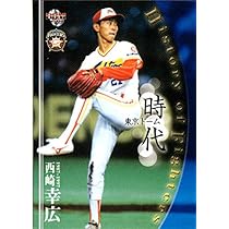 Amazon.co.jp: 2004bbm 北海道日本ハムファイターズ