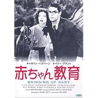 Amazon.co.jp: 特急二十世紀 [DVD] : ジョン・バリモア, ハワード