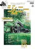 AUTO STYLE (59) ジムニースタイル(9) (CARTOP MOOK)