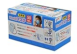 高儀 GISUKE お買得 フェイスマスク50枚入