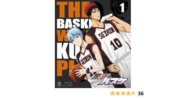 Amazon 黒子のバスケ 1 Blu Ray アニメ Amazon 黒子のバスケ 1 Blu Ray アニメ