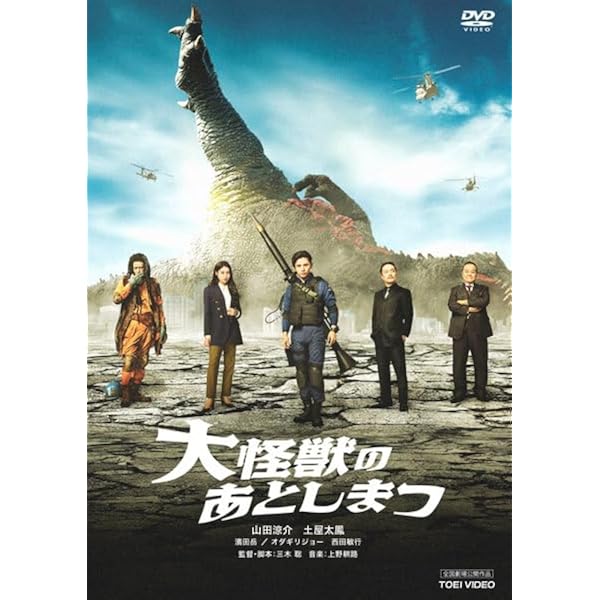 親愛なる僕へ殺意をこめて DVD 全5枚 全巻セット レンタル 山田涼介 ドラマ「親愛なる僕へ殺意をこめて」ポスタービジュアル